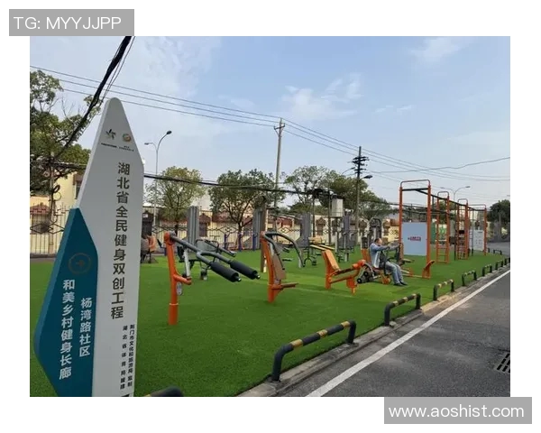 社区体育推动全民健康发展加强基层体育设施建设与服务创新