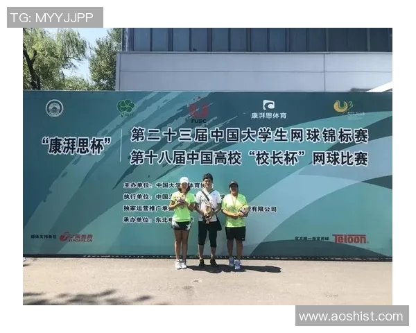 上海网球队在全国网球节奏排行榜中荣获第4名的佳绩引发关注